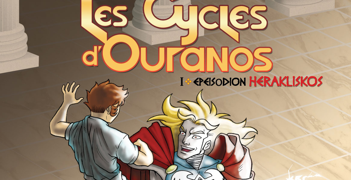 extrait de la couverture de Herakliskos des Cycles d'Ouranos