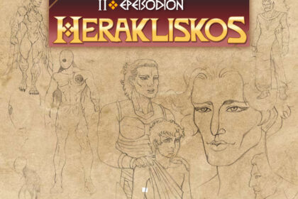 Herakliskos-II-epeisodion
